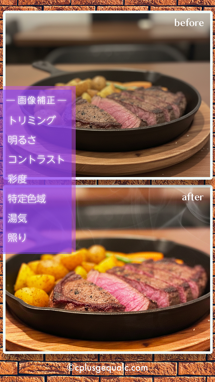 飲食店SNS失敗例