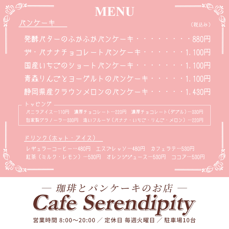 テキストでの表現