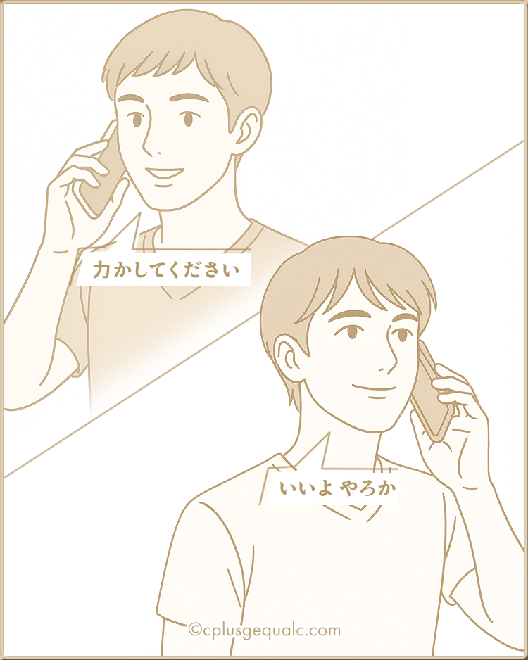 福祉現場での活動